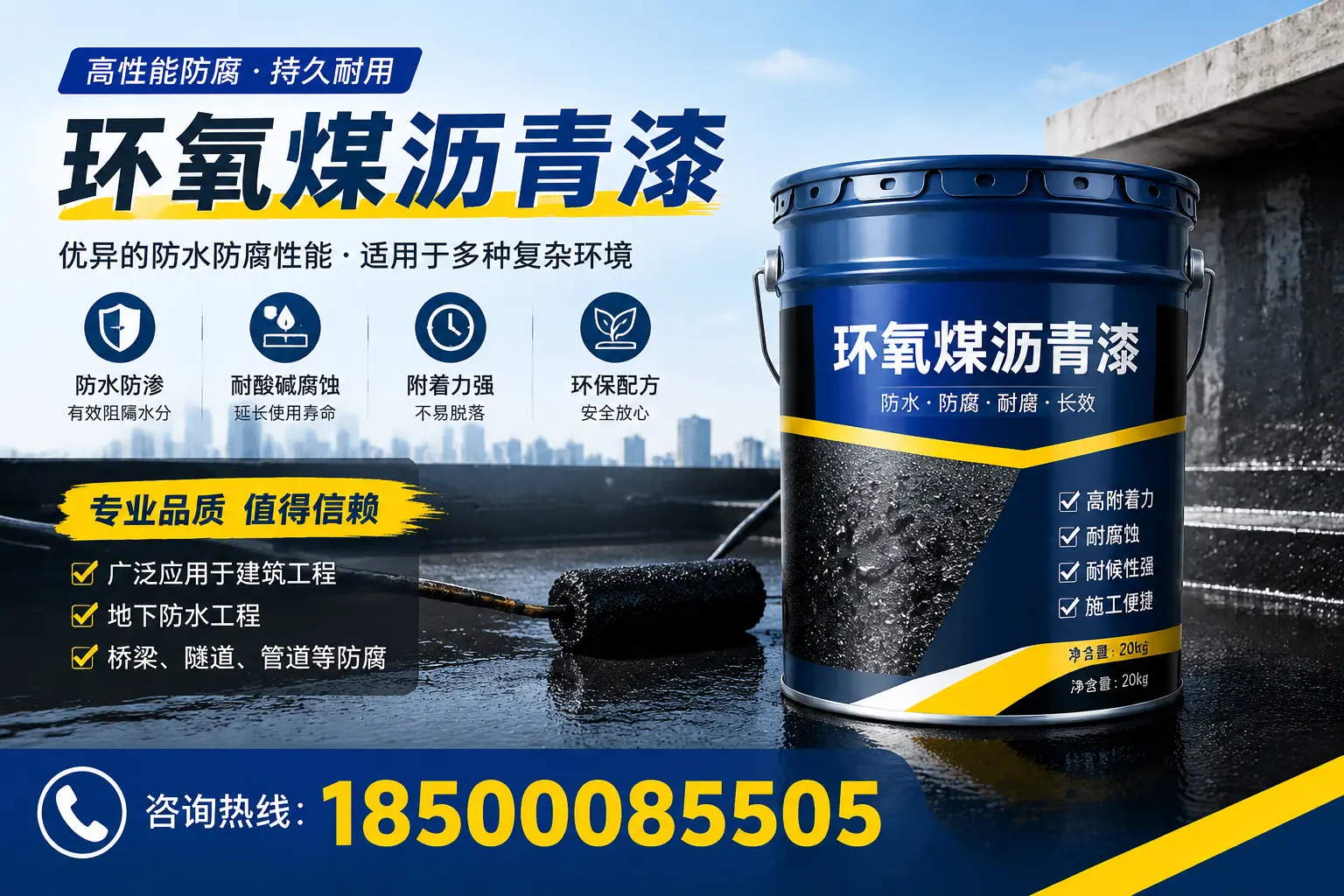 环氧煤沥青漆的储存与运输注意事项，永州企业须知
