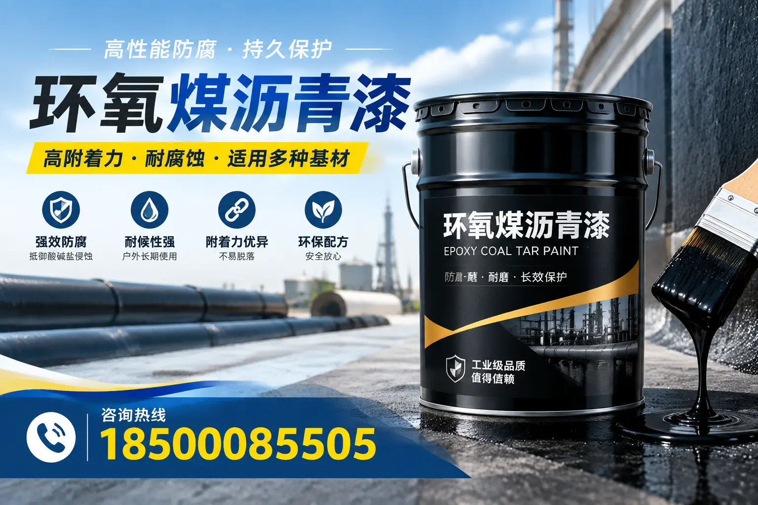 环氧煤沥青漆使用中的常见问题及解决方案，永州用户指南